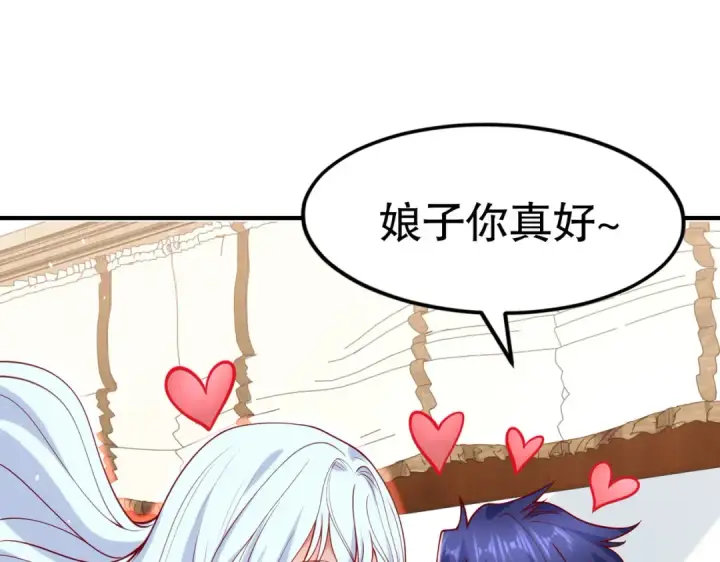 漫画《开局强吻裂口女》第45话 林缺的魔鬼军训第43张图