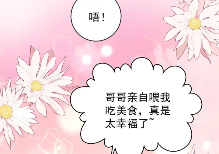 漫画《开局强吻裂口女》第45话 林缺的魔鬼军训第50张图