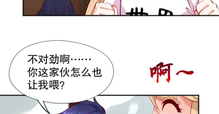 漫画《开局强吻裂口女》第45话 林缺的魔鬼军训第54张图