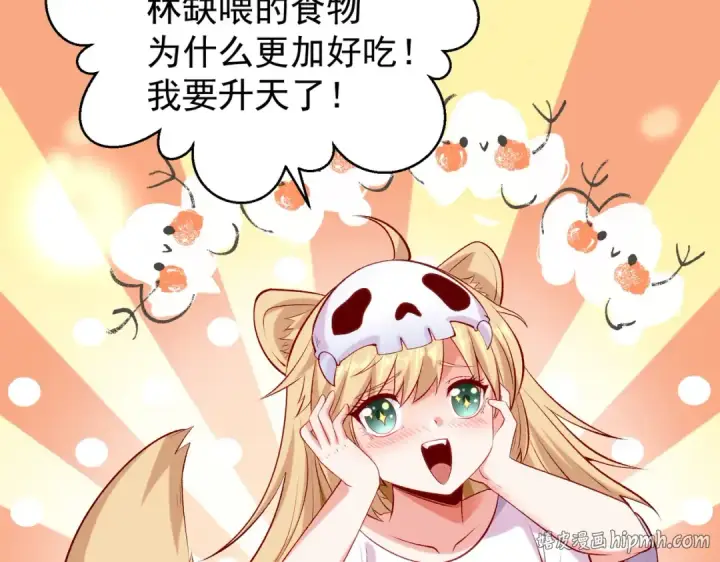 漫画《开局强吻裂口女》第45话 林缺的魔鬼军训第56张图