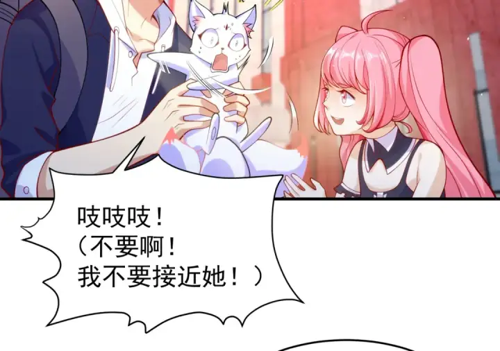 漫画《开局强吻裂口女》第45话 林缺的魔鬼军训第6张图