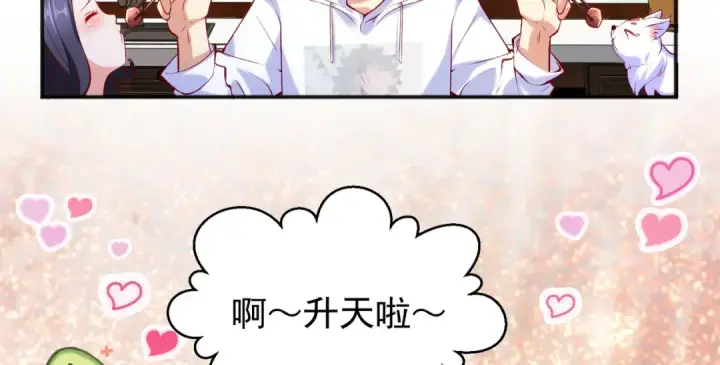 漫画《开局强吻裂口女》第45话 林缺的魔鬼军训第62张图