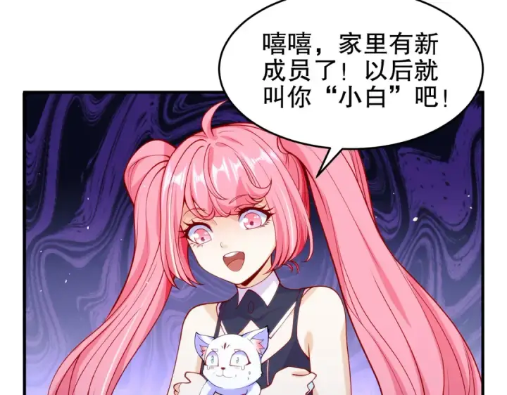 漫画《开局强吻裂口女》第45话 林缺的魔鬼军训第7张图