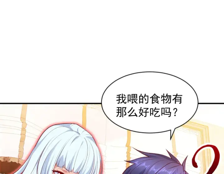漫画《开局强吻裂口女》第45话 林缺的魔鬼军训第71张图
