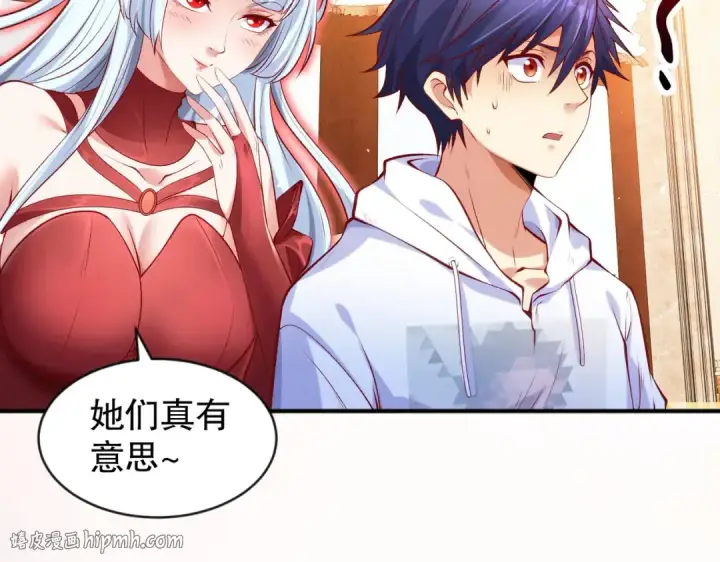 漫画《开局强吻裂口女》第45话 林缺的魔鬼军训第72张图