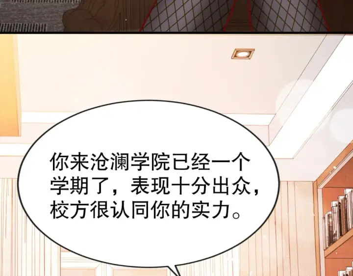 漫画《开局强吻裂口女》第45话 林缺的魔鬼军训第83张图