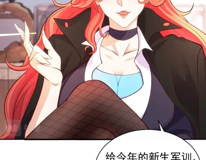 漫画《开局强吻裂口女》第45话 林缺的魔鬼军训第87张图