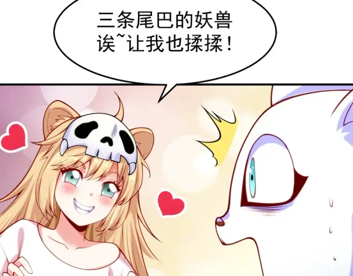 漫画《开局强吻裂口女》第45话 林缺的魔鬼军训第9张图