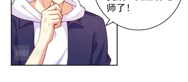 漫画《开局强吻裂口女》第46话 鬼怪的末日！第107张图