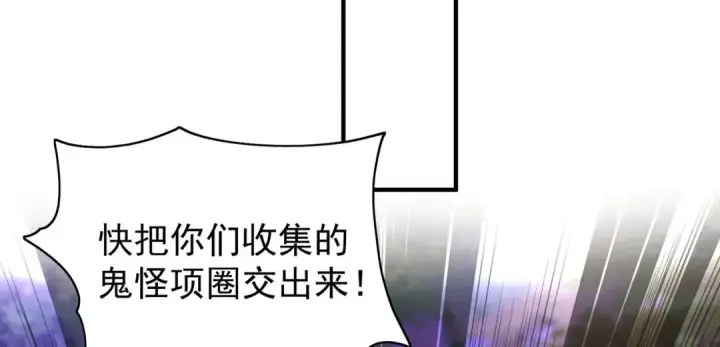 漫画《开局强吻裂口女》第46话 鬼怪的末日！第109张图