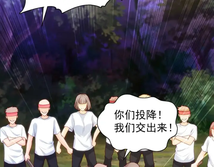 漫画《开局强吻裂口女》第46话 鬼怪的末日！第110张图