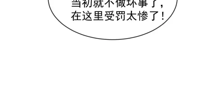 漫画《开局强吻裂口女》第46话 鬼怪的末日！第124张图
