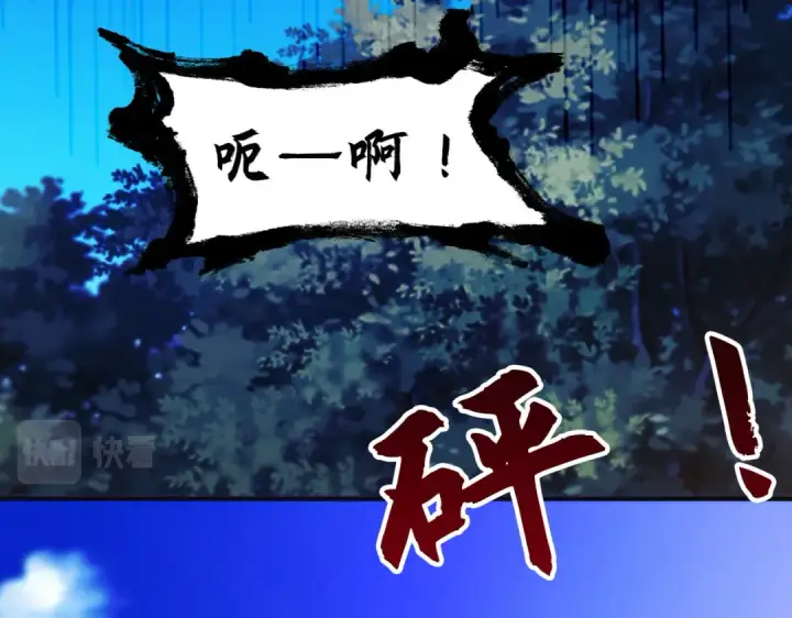 漫画《开局强吻裂口女》第46话 鬼怪的末日！第127张图