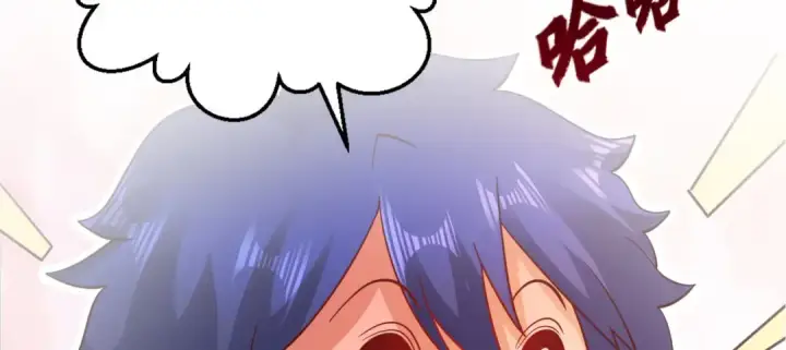 漫画《开局强吻裂口女》第46话 鬼怪的末日！第132张图