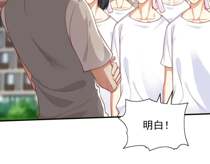 漫画《开局强吻裂口女》第46话 鬼怪的末日！第14张图
