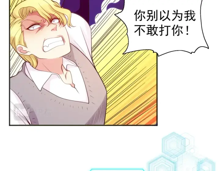 漫画《开局强吻裂口女》第46话 鬼怪的末日！第150张图