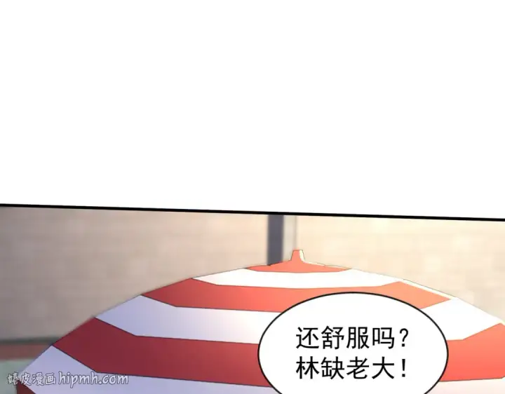 漫画《开局强吻裂口女》第46话 鬼怪的末日！第16张图