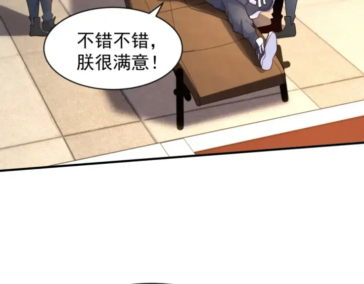 漫画《开局强吻裂口女》第46话 鬼怪的末日！第18张图