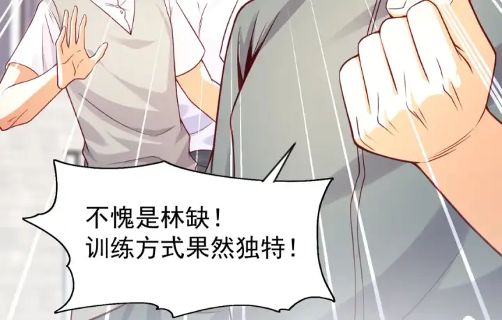 漫画《开局强吻裂口女》第46话 鬼怪的末日！第31张图