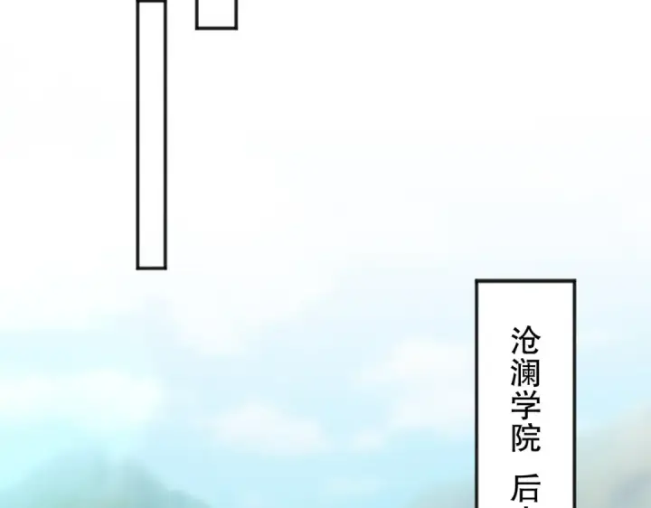 漫画《开局强吻裂口女》第46话 鬼怪的末日！第34张图