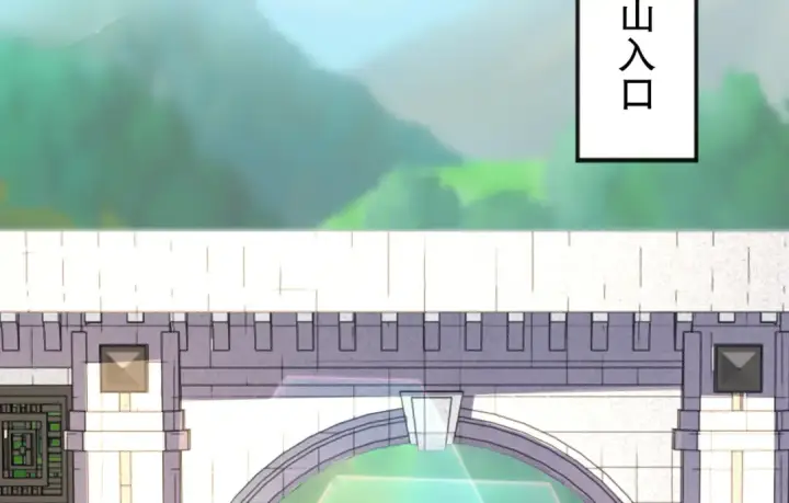 漫画《开局强吻裂口女》第46话 鬼怪的末日！第35张图