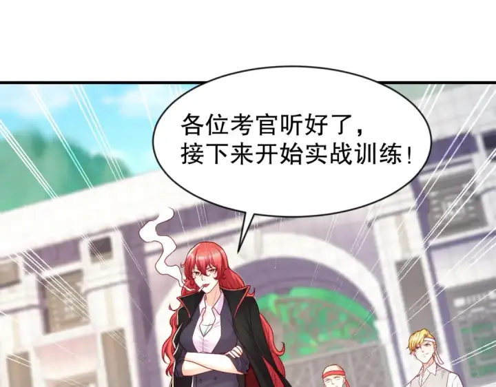 漫画《开局强吻裂口女》第46话 鬼怪的末日！第38张图