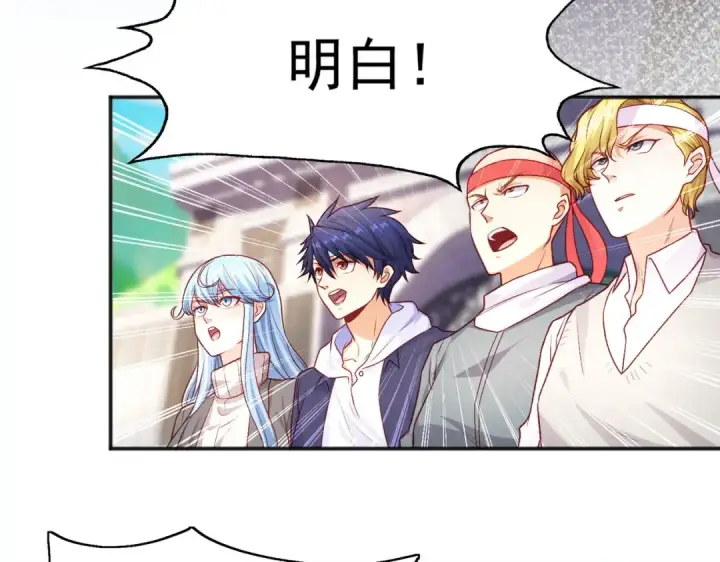 漫画《开局强吻裂口女》第46话 鬼怪的末日！第45张图