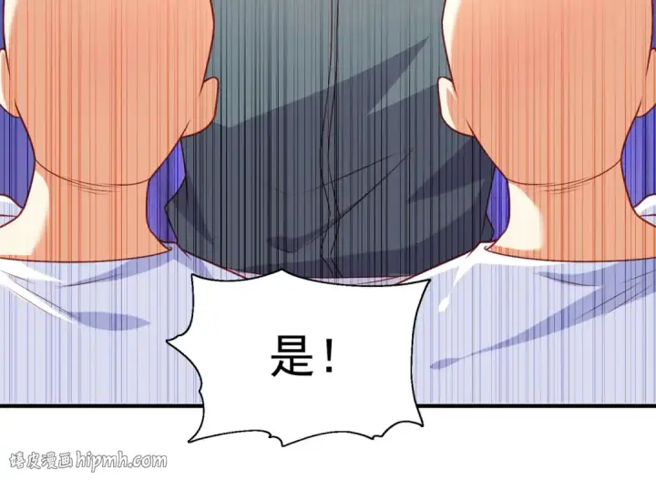 漫画《开局强吻裂口女》第46话 鬼怪的末日！第48张图