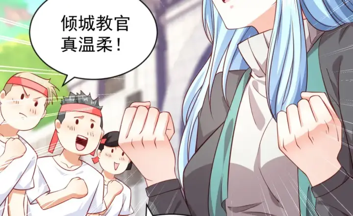 漫画《开局强吻裂口女》第46话 鬼怪的末日！第50张图