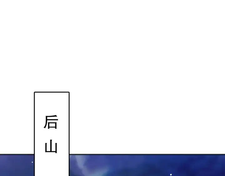 漫画《开局强吻裂口女》第46话 鬼怪的末日！第59张图
