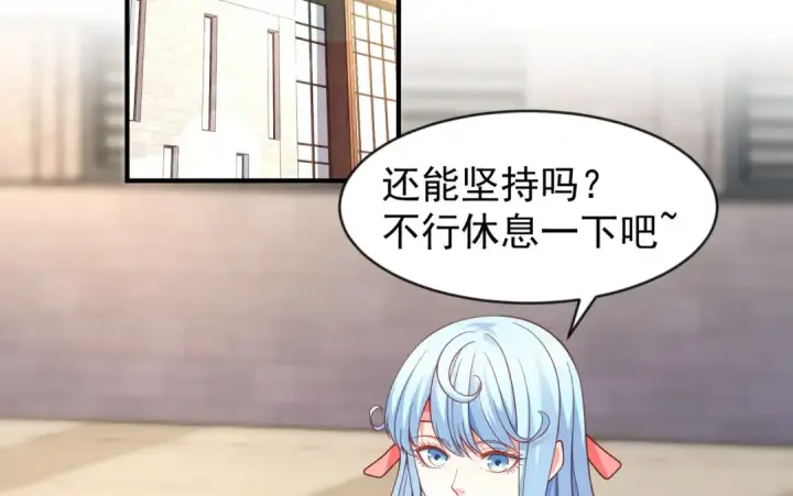 漫画《开局强吻裂口女》第46话 鬼怪的末日！第6张图
