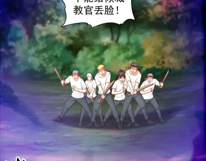 漫画《开局强吻裂口女》第46话 鬼怪的末日！第67张图