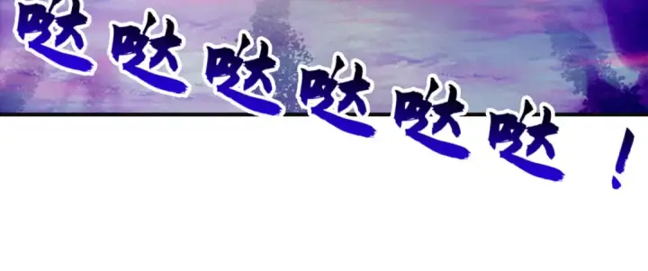 漫画《开局强吻裂口女》第46话 鬼怪的末日！第68张图