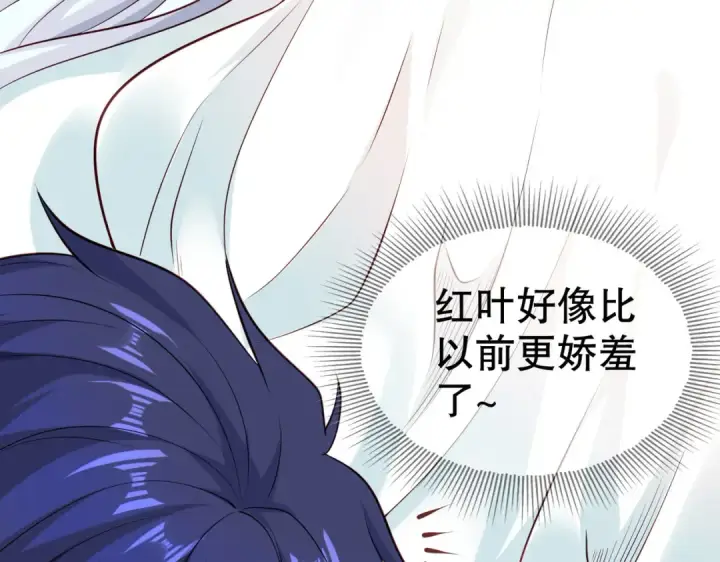 漫画《开局强吻裂口女》第47话 红叶以身相许第103张图