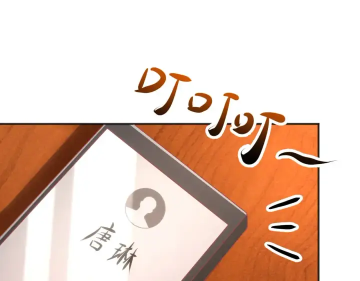 漫画《开局强吻裂口女》第47话 红叶以身相许第108张图