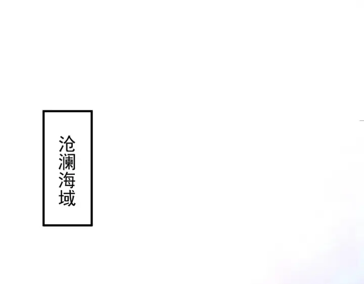 漫画《开局强吻裂口女》第47话 红叶以身相许第123张图