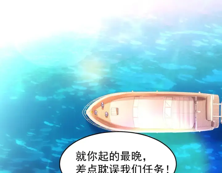 漫画《开局强吻裂口女》第47话 红叶以身相许第124张图