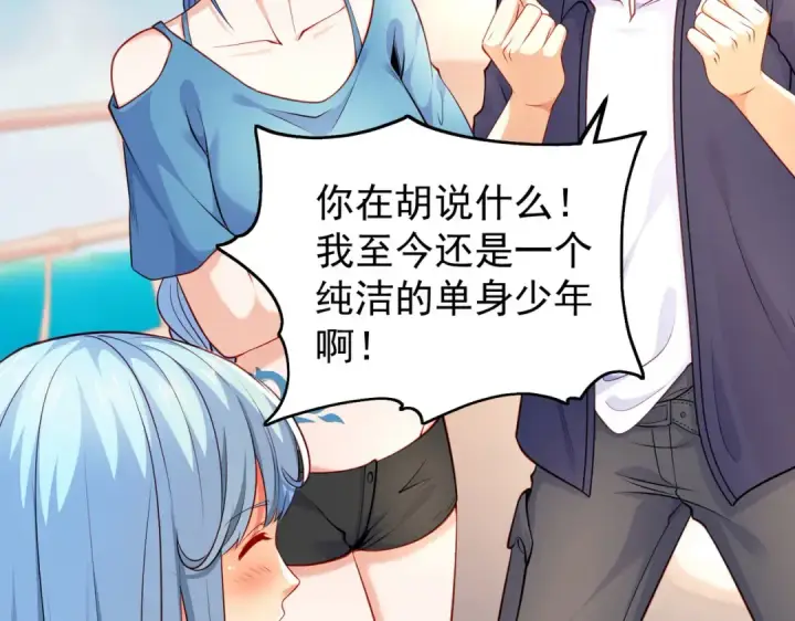 漫画《开局强吻裂口女》第47话 红叶以身相许第127张图
