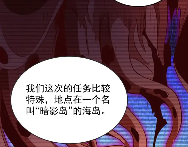 漫画《开局强吻裂口女》第47话 红叶以身相许第137张图