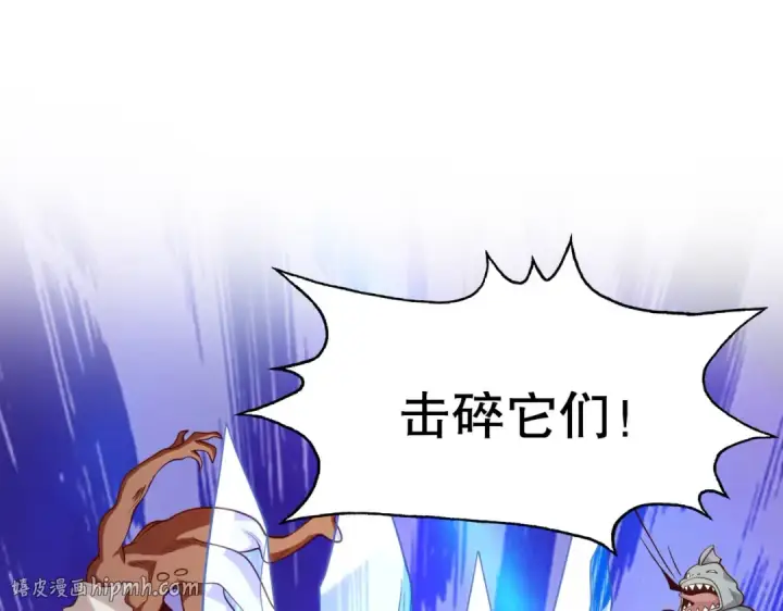 漫画《开局强吻裂口女》第47话 红叶以身相许第168张图