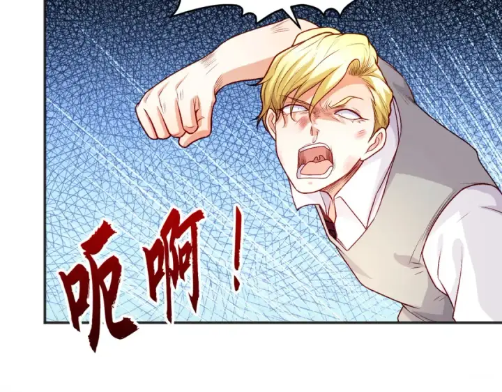 漫画《开局强吻裂口女》第47话 红叶以身相许第28张图