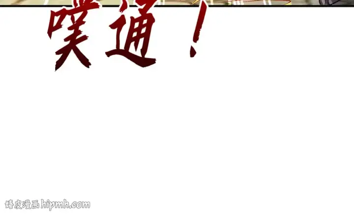 漫画《开局强吻裂口女》第47话 红叶以身相许第32张图
