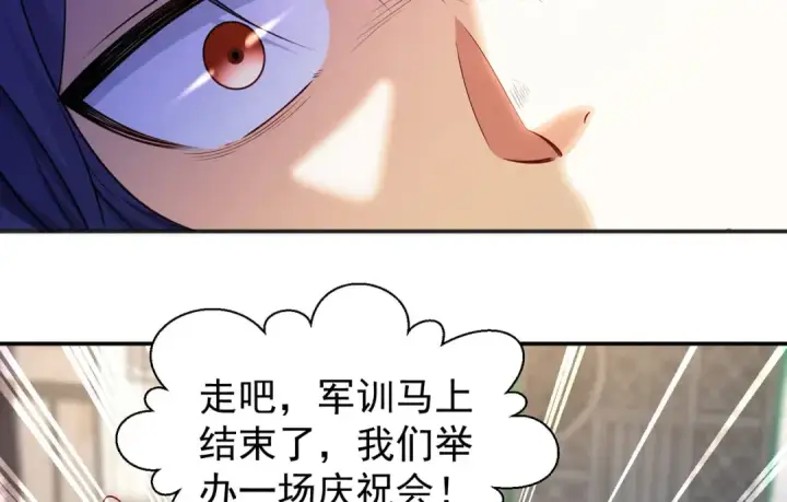 漫画《开局强吻裂口女》第47话 红叶以身相许第36张图