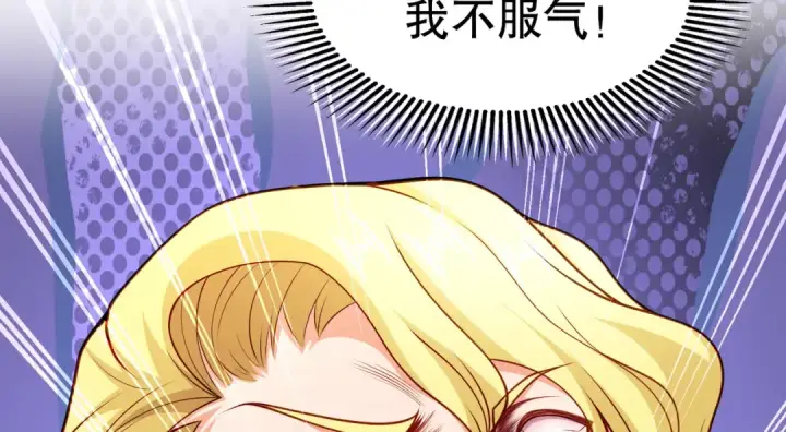 漫画《开局强吻裂口女》第47话 红叶以身相许第42张图