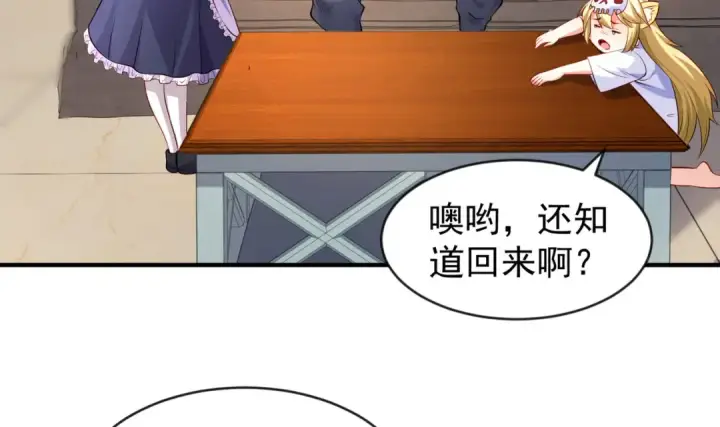 漫画《开局强吻裂口女》第47话 红叶以身相许第49张图