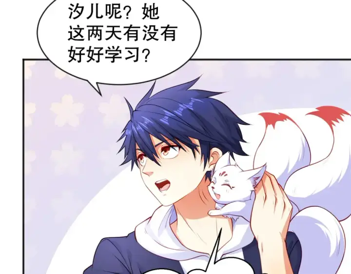 漫画《开局强吻裂口女》第47话 红叶以身相许第50张图