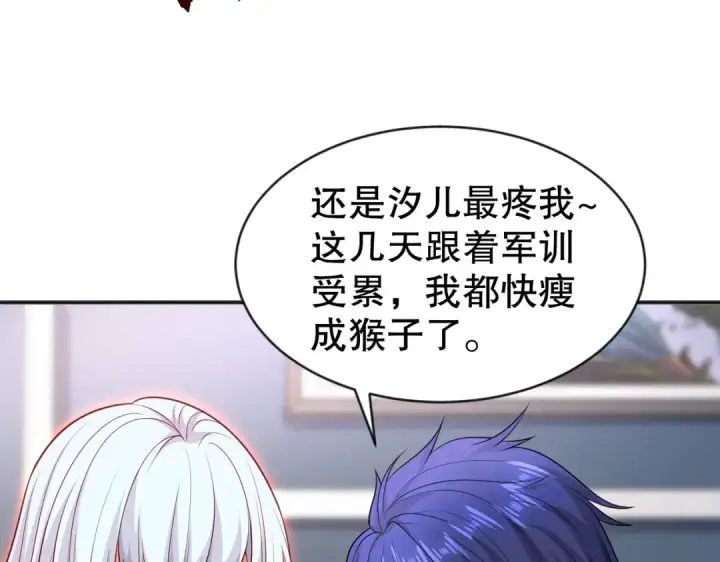 漫画《开局强吻裂口女》第47话 红叶以身相许第58张图