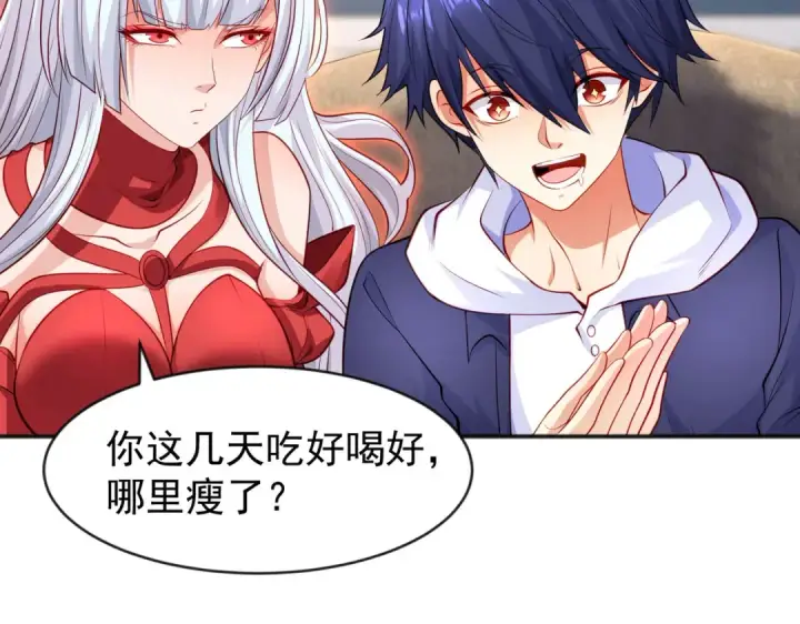 漫画《开局强吻裂口女》第47话 红叶以身相许第59张图