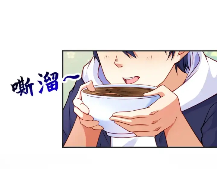漫画《开局强吻裂口女》第47话 红叶以身相许第61张图