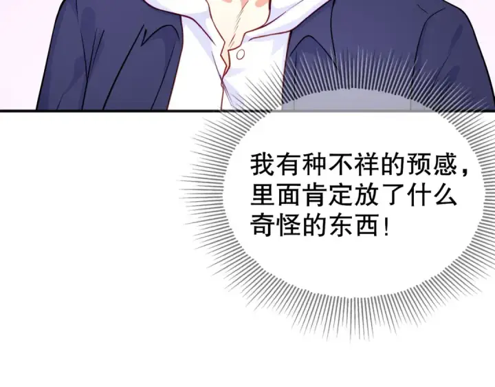 漫画《开局强吻裂口女》第47话 红叶以身相许第67张图